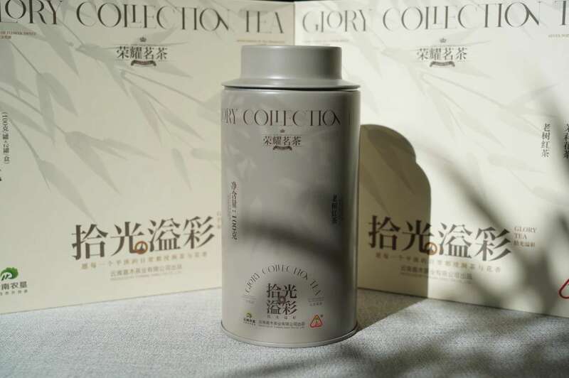 嘉木拾光溢彩 花漾茶心 高原红韵 brand_alt_mark