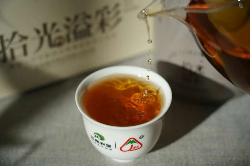 嘉木拾光溢彩 花漾茶心 高原红韵 brand_alt_mark