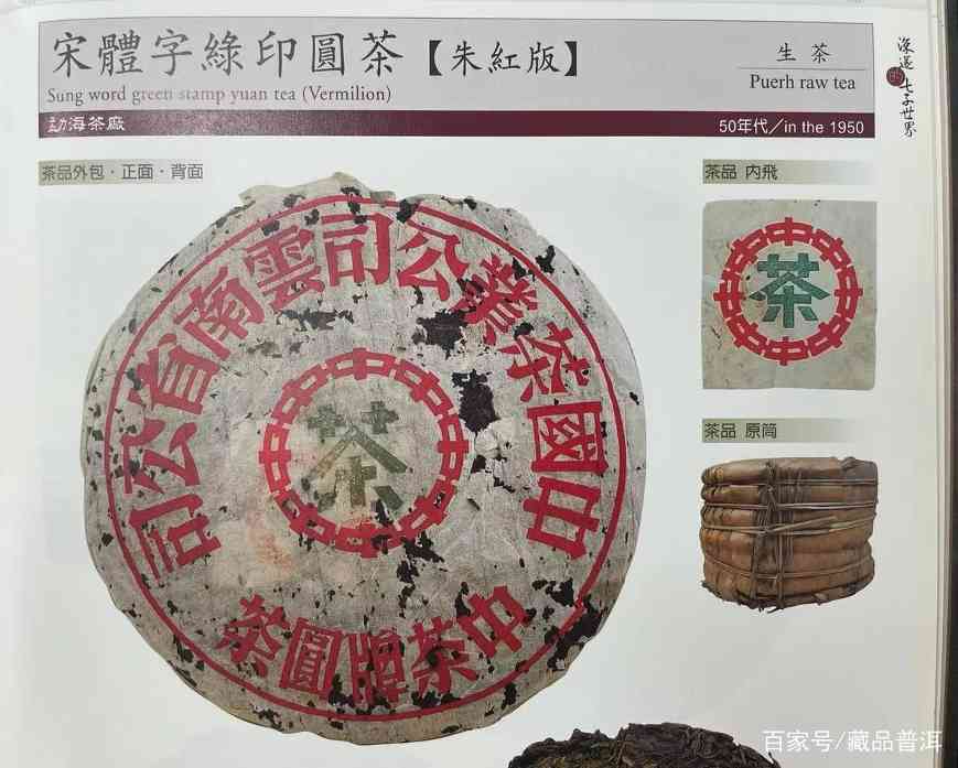 红印、绿印、蓝印、黄印、橙印，究竟有什么区别？为你详细解析