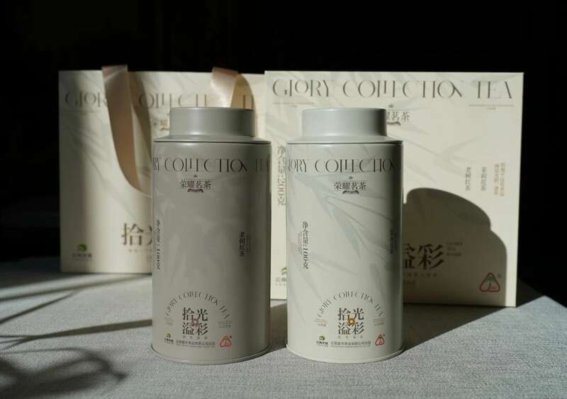 嘉木拾光溢彩 花漾茶心 高原红韵 brand_alt_mark