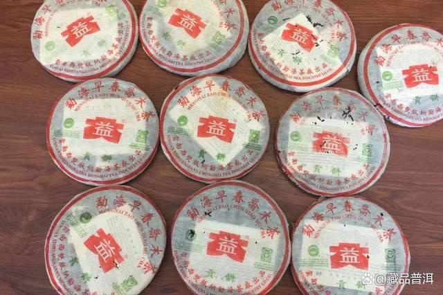 普洱茶知名品牌出品，大益2003年早春乔木贡饼，名副其实的小白菜