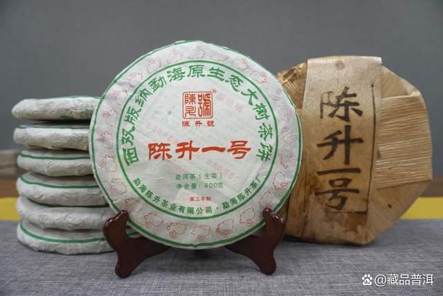 普洱茶知名品牌“陈升号”怎么样？陈升一号标杆茶，今日开汤品鉴
