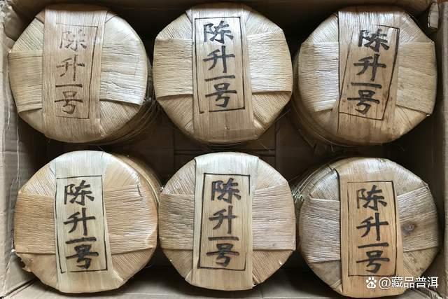 普洱茶知名品牌“陈升号”怎么样？陈升一号标杆茶，今日开汤品鉴