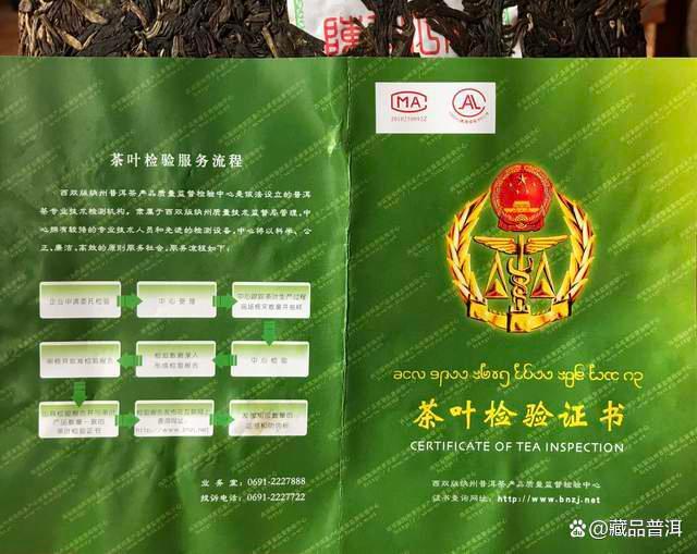普洱茶知名品牌“陈升号”怎么样？陈升一号标杆茶，今日开汤品鉴