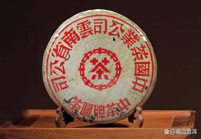 邓时海2013年福禄圆茶，致敬号级茶季节拼配工艺，寻找普洱韵