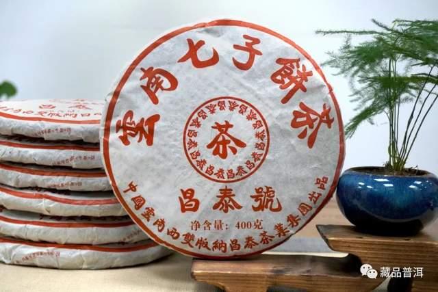 普洱茶知名品牌有哪些?昌泰、下关、中茶上榜!分享4款品牌好茶 普洱茶知名品牌有哪些?昌泰、下关、中茶上榜!分享4款品牌好茶