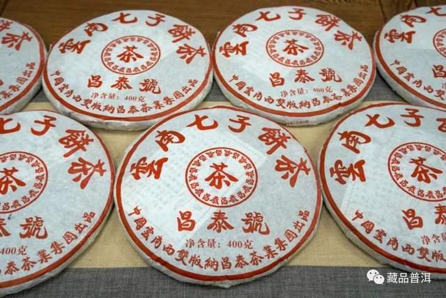 普洱茶知名品牌有哪些?昌泰、下关、中茶上榜!分享4款品牌好茶 普洱茶知名品牌有哪些?昌泰、下关、中茶上榜!分享4款品牌好茶