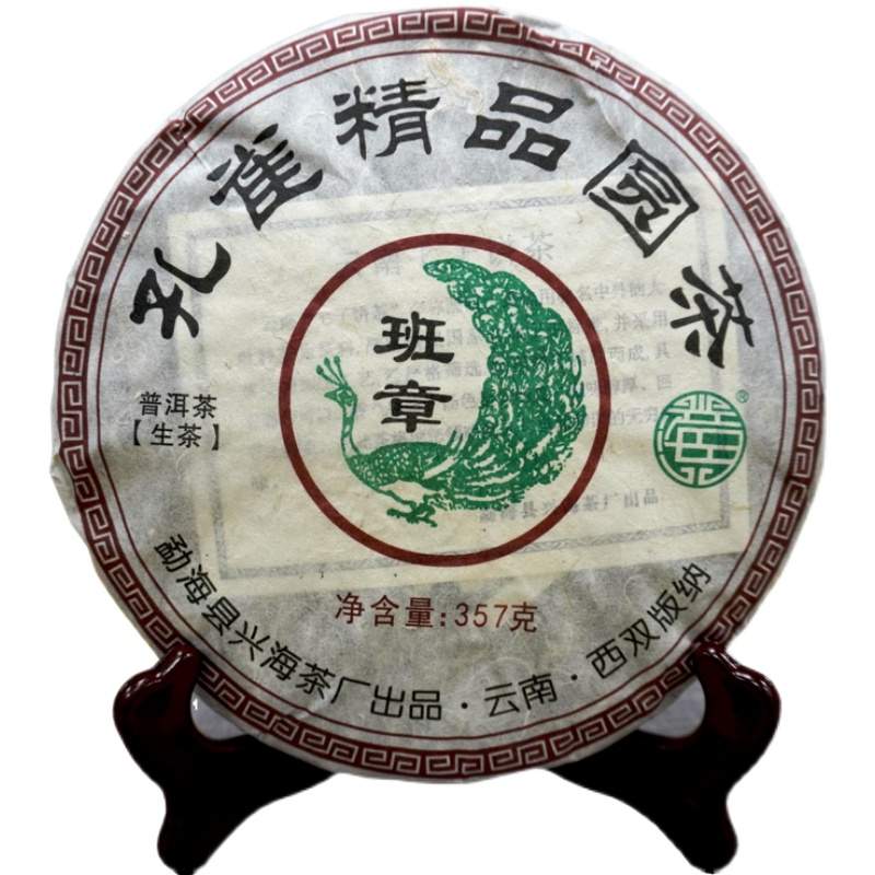 普洱茶生茶和熟茶哪个好？普洱茶有保质期吗？普洱茶5大知识整理