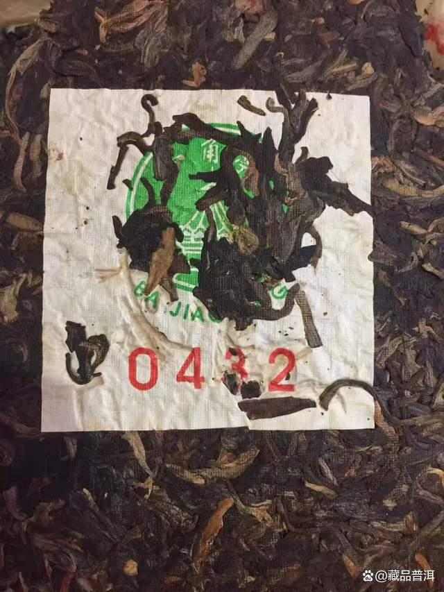 普洱茶知名品牌之八角亭，2004年0432青饼，中期普洱茶烟香标杆