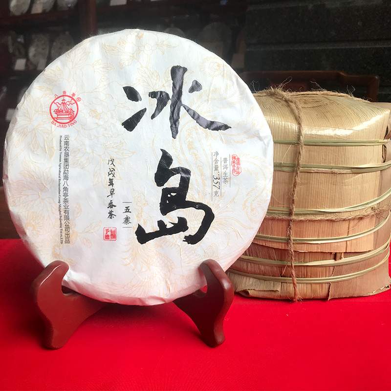 普洱茶知名品牌之八角亭，2004年0432青饼，中期普洱茶烟香标杆