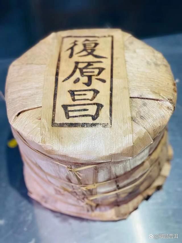 易武复原昌号圆茶品鉴体验与陈化价值分析