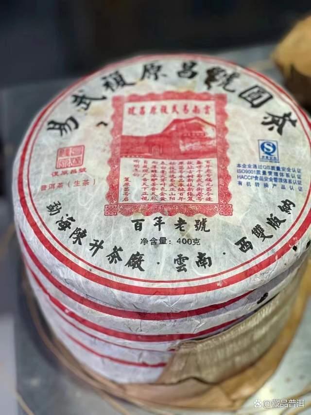 易武复原昌号圆茶品鉴体验与陈化价值分析