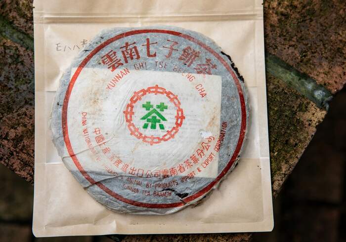 这4位数字，正是传统普洱茶的精髓。