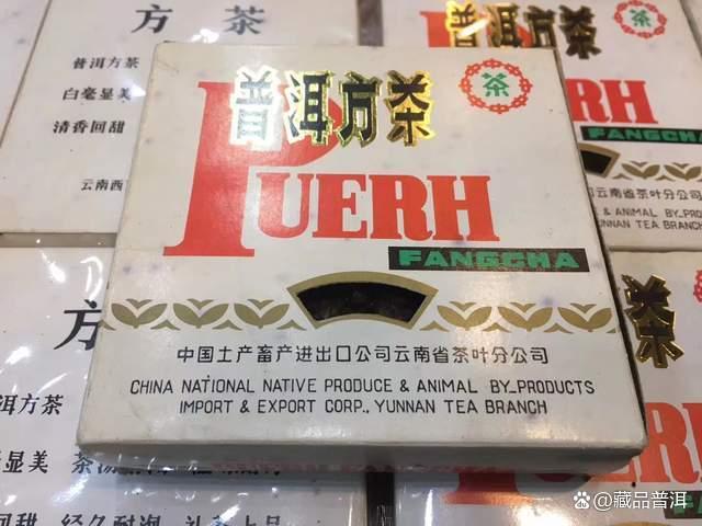 大益2002年紫斑砖普洱方砖品质与特征解析-大益