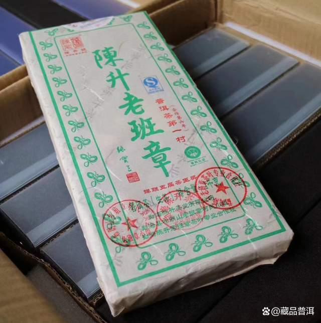 老班章砖的特点、品质与收藏价值解析 老班章砖的特点、品质与收藏价值解析