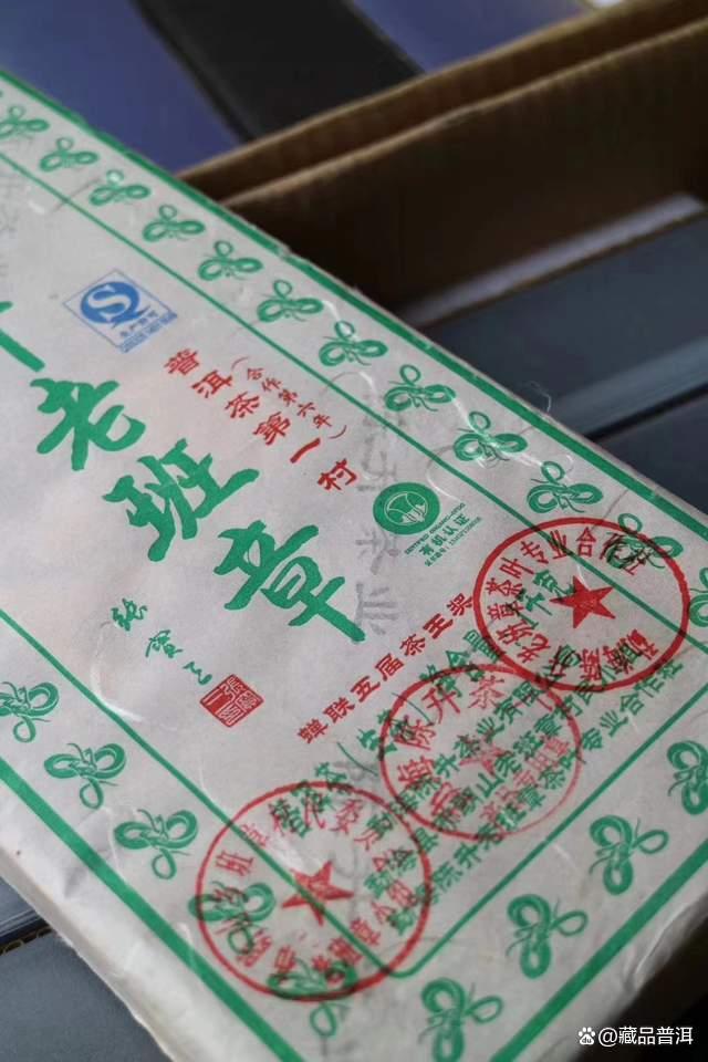 老班章砖的特点、品质与收藏价值解析 老班章砖的特点、品质与收藏价值解析