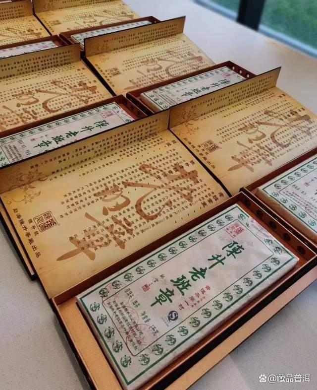 老班章砖的特点、品质与收藏价值解析 老班章砖的特点、品质与收藏价值解析