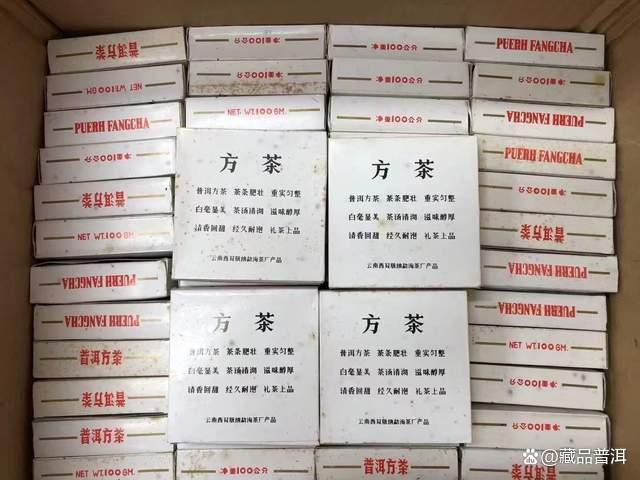 大益2002年紫斑砖普洱方砖品质与特征解析-大益