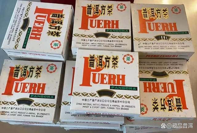 大益2002年紫斑砖普洱方砖品质与特征解析-大益