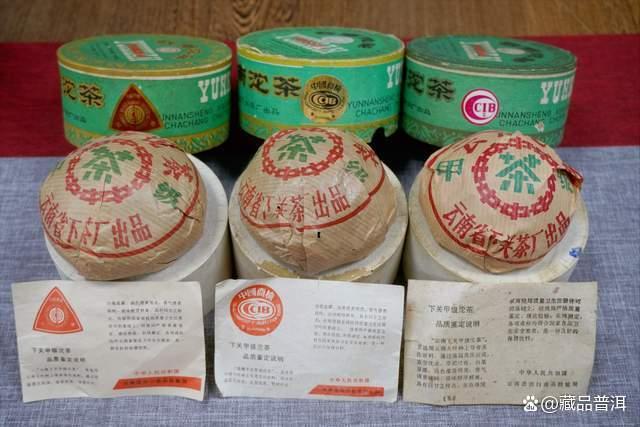 2003年下关宝焰小铁饼品鉴与收藏价值分析