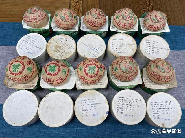 2003年下关宝焰小铁饼品鉴与收藏价值分析