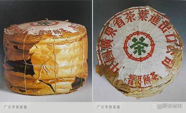 2004年澳门华联青砖普洱茶收藏价值与品鉴体验
