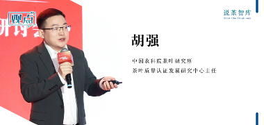 茶业可持续发展战略的机遇与挑战及前景解析 brand_alt_mark