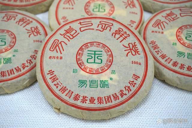 易昌号普洱茶品鉴:香柔并济的易武野生茶之选 易昌号普洱茶品鉴:香柔并济的易武野生茶之选