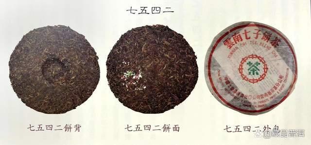 7542青饼的传奇配方：从诞生到经典茶品解析