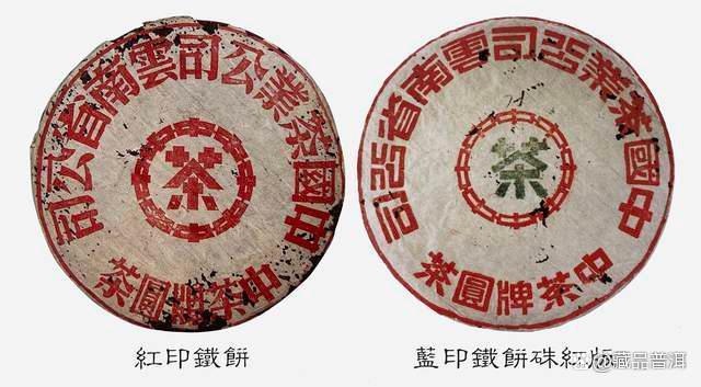 下关蓝印甲级圆茶收藏价值与品鉴解析 下关蓝印甲级圆茶收藏价值与品鉴解析