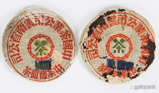 下关蓝印甲级圆茶收藏价值与品鉴解析 下关蓝印甲级圆茶收藏价值与品鉴解析
