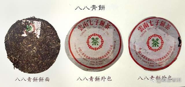 7542青饼的传奇配方：从诞生到经典茶品解析