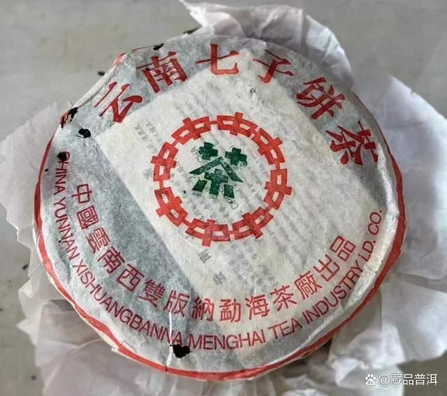 7542青饼的传奇配方：从诞生到经典茶品解析