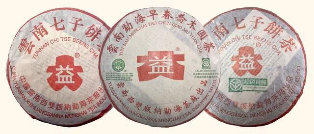 红大益青饼年份鉴别指南:辨别无R与简体云特征 红大益青饼年份鉴别指南:辨别无R与简体云特征