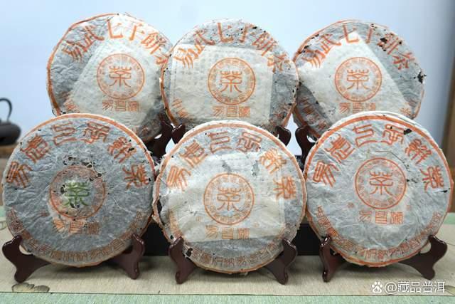 99易昌号篆体正品：易武野生茶陈化魅力与收藏价值