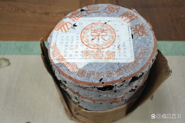 99易昌号篆体正品：易武野生茶陈化魅力与收藏价值