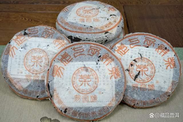 99易昌号篆体正品：易武野生茶陈化魅力与收藏价值