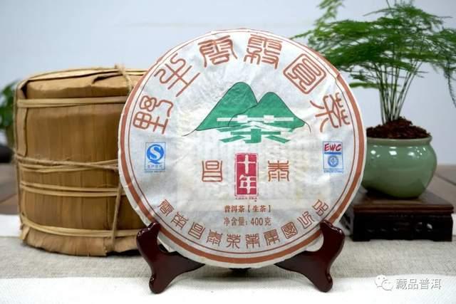 昌泰云雾圆茶系列解析:拼配技艺与经典茶品 昌泰云雾圆茶系列解析:拼配技艺与经典茶品