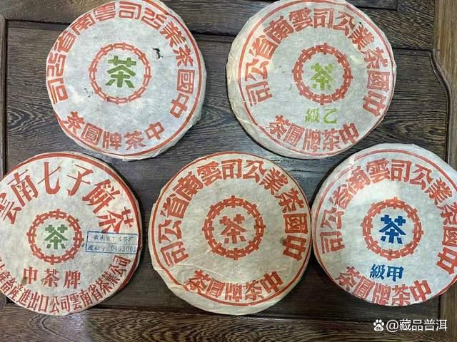 解析下关茶厂五大金刚系列普洱茶的独特风味与价值