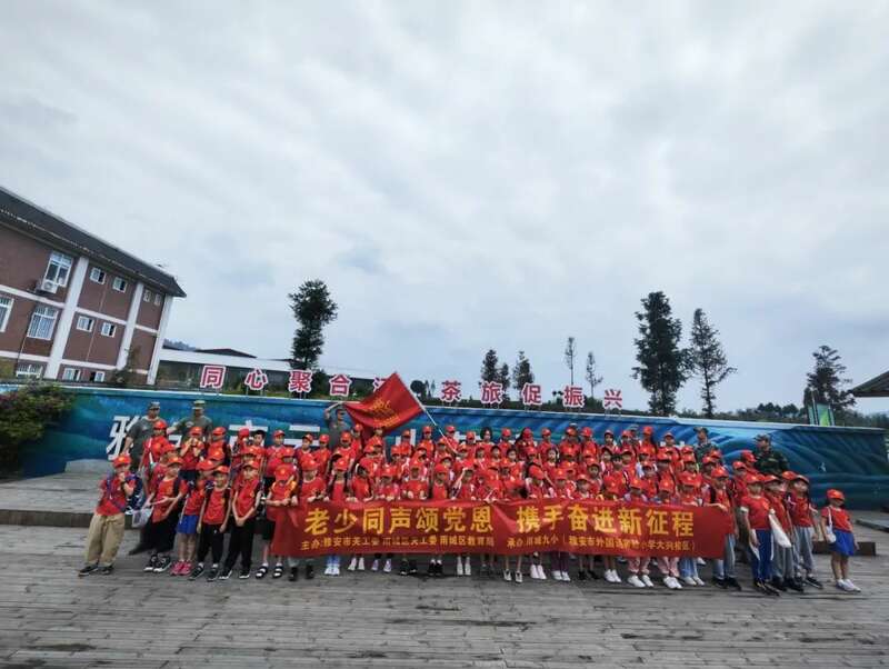 五星级现代农业园区:藏茶产业链与茶旅融合发展典范 brand_alt_mark