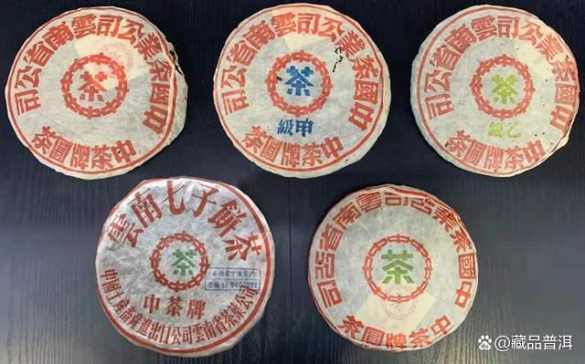 解析下关茶厂五大金刚系列普洱茶的独特风味与价值