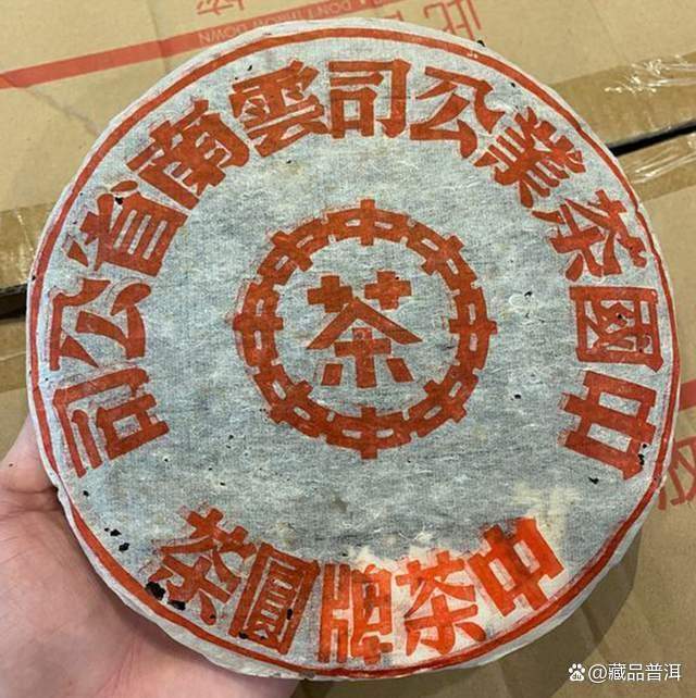 解析下关茶厂五大金刚系列普洱茶的独特风味与价值