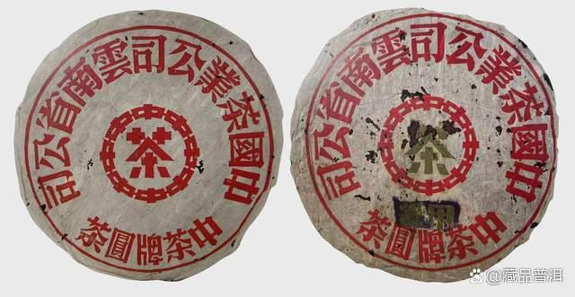 普洱茶红印蓝印的区别与来历解析
