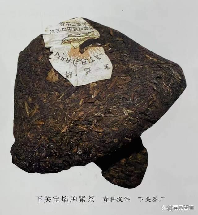 2006年下关宝焰牌小铁饼深度解析，飞台定制经典中期茶品鉴