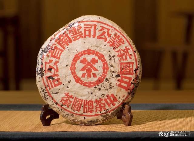 普洱茶红印蓝印的区别与来历解析