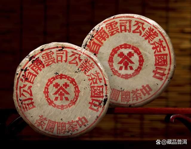 普洱茶红印蓝印的区别与来历解析
