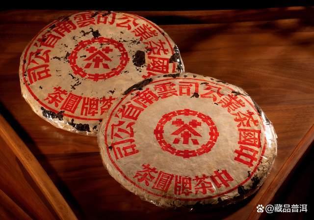 普洱茶红印蓝印的区别与来历解析