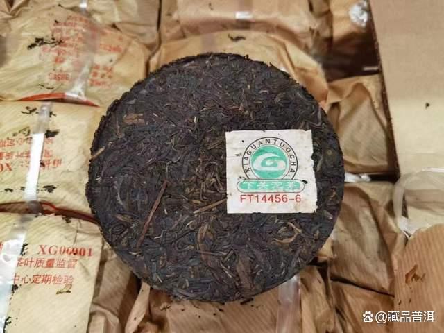 2006年下关宝焰牌小铁饼深度解析，飞台定制经典中期茶品鉴