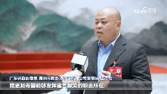 广东省政协委员蓝泽敏谈茶产业转型升级新路径 brand_alt_mark