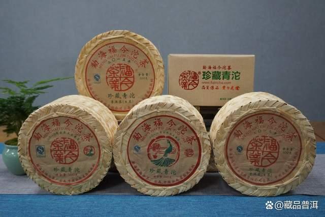 2015年福今珍藏青沱深度解析，高端普洱茶收藏价值分析